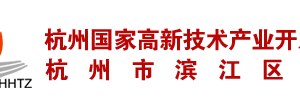 杭州市高新技術企業(yè)認定申請書（模板）及填寫說明