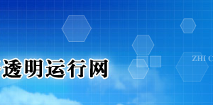 2019年邯鄲高新技術(shù)企業(yè)認(rèn)定申請(qǐng)條件、時(shí)間、流程、優(yōu)惠政策、入口及咨詢電話