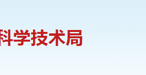 高新技術(shù)企業(yè)銀行貸款貼息補助貸款清單（模板及填寫說明）