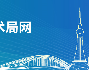 2020年佛山市申請(qǐng)高新技術(shù)企業(yè)認(rèn)定條件_時(shí)間_流程_優(yōu)惠政策及咨詢電話