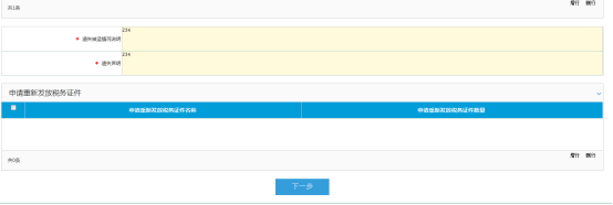 說明: C:\Users\Administrator\AppData\Roaming\feiq\RichOle\1819558561.bmp