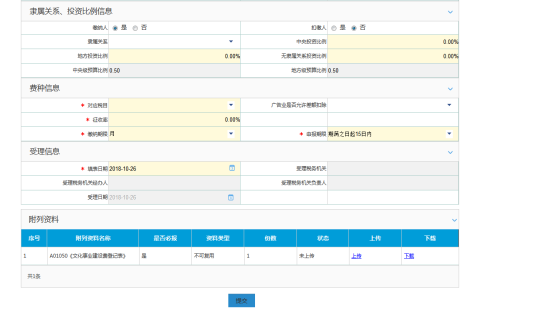 說(shuō)明: C:\Users\123\AppData\Roaming\feiq\RichOle\3796409041.bmp