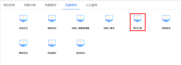 說(shuō)明: C:\Users\Lenovo\Documents\AntSys\31711\C11DAEE9-EE31-11E8-BAB6-F80F41C35368.png