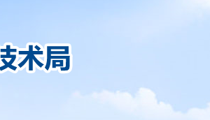 2019年度聊城市科技型中小企業(yè)升級高新技術企業(yè)財政補助資金申報表