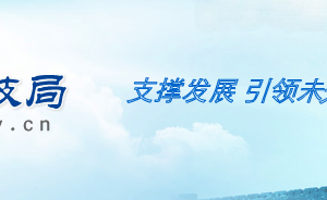 2020年棗莊申請國家高新技術(shù)企業(yè)認(rèn)定條件_時間_流程_優(yōu)惠政策及咨詢電話