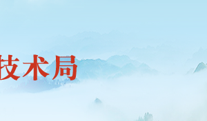 2019年臨汾高新技術(shù)企業(yè)認(rèn)定申請條件、時間、流程、優(yōu)惠政策、入口及咨詢電話