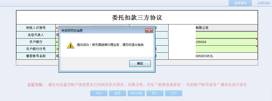 納稅人根據自身實際經營情況進行“資格選擇”和“發(fā)票選擇”