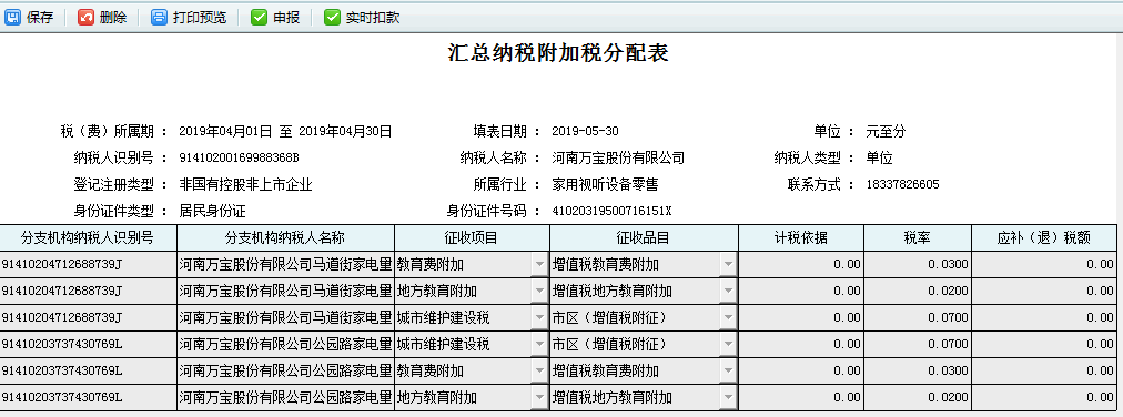 業(yè)務(wù)辦理情況查詢