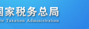 企業(yè)財務(wù)會計報告條例