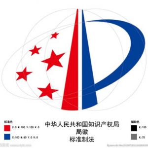 國家知識產(chǎn)權局關于知識產(chǎn)權支持小微企業(yè)發(fā)展的若干意見