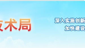 2019年蘇州國家高新技術(shù)企業(yè)認定_時間_申報條件_申請流程_優(yōu)惠政策_入口及咨詢電話