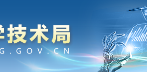 2019年鹽城國(guó)家高新技術(shù)企業(yè)認(rèn)定_時(shí)間_申報(bào)條件_申請(qǐng)流程_優(yōu)惠政策_(dá)入口及咨詢電話