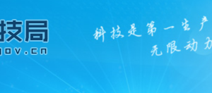 2020年南昌市申請(qǐng)高新技術(shù)企業(yè)條件_時(shí)間_流程_優(yōu)惠政策及咨詢電話