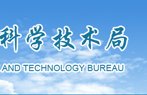 2020年德陽市高新技術(shù)企業(yè)認(rèn)定_時間_申報條件_流程_優(yōu)惠政策_(dá)及咨詢電話