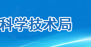 2020年雅安市高新技術(shù)企業(yè)認定_時間_申報條件_流程_優(yōu)惠政策_及咨詢電話