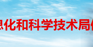 2020年德宏州高新技術(shù)企業(yè)認定流程_時間_條件_優(yōu)惠補貼政策及電話