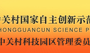 關(guān)于將技術(shù)先進(jìn)型服務(wù)企業(yè)所得稅政策推廣至全國實(shí)施的通知（全文）