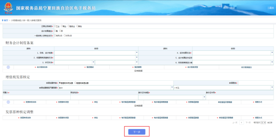 按企業(yè)情況填寫申請內(nèi)容