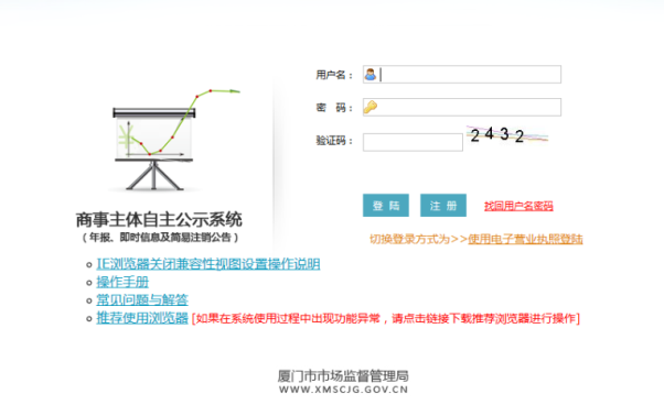 登陸頁(yè)面