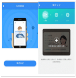 打開云南省個體工商戶全程電子化業(yè)務辦理APP