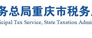 社?；饡?huì)、社?；鹜顿Y管理人運(yùn)用社保基金投資貸款利息收入和金融商品轉(zhuǎn)讓收入免征增值稅