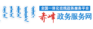 赤峰市從事爆破作業(yè)工作需要辦理哪些手續(xù)？辦理地點(diǎn)及咨詢電話