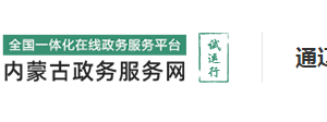 在通遼市開辦超市需要哪些證件？申請流程辦理地點及咨詢電話