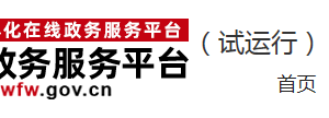 防疫信息碼申領流程說明