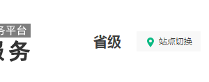 山東省政務(wù)服務(wù)中心辦事大廳窗口咨詢電話及工作時(shí)間