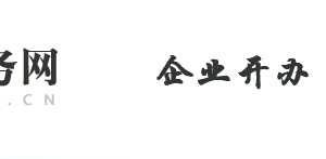 山東省市場(chǎng)監(jiān)督管理局企業(yè)設(shè)立“一窗通”服務(wù)平臺(tái)注銷登記操作說(shuō)明