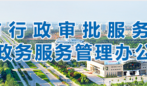 德州市申請山東省科技企業(yè)孵化器認(rèn)定和眾創(chuàng)空間備案流程及咨詢電話