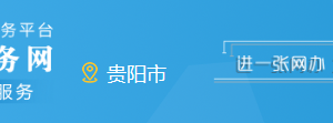 貴州省個(gè)體工商戶掌上企業(yè)年報(bào)公示申報(bào)操作流程說(shuō)明