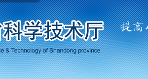 2020年山東申請國家高新技術(shù)企業(yè)認定條件_時間_流程_優(yōu)惠政策及咨詢電話