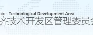 天津市開發(fā)區(qū)高齡老年人健康關(guān)愛金申領(lǐng)流程時間及咨詢電話