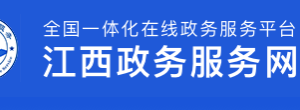 2020年度江西省科學(xué)技術(shù)獎提名要求條件流程及咨詢電話