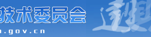 2020年度上海市工程系列計算機(jī)與信息技術(shù)應(yīng)用專業(yè)高級專業(yè)技術(shù)職務(wù)任職資格評審條件及流程