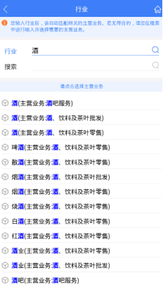 檢索主營業(yè)務