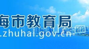 廣東省科技業(yè)務(wù)管理陽光政務(wù)平臺?上傳補(bǔ)充材料功能操作說明