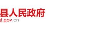 奇臺縣農(nóng)業(yè)農(nóng)村局各部門負責(zé)人及政務(wù)服務(wù)咨詢電話