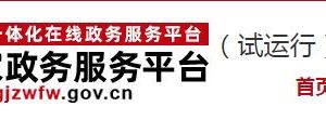 肇慶市獲得高新技術(shù)認定的企業(yè)基本信息查詢