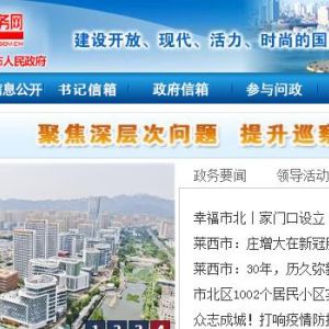 青島市減免城鎮(zhèn)土地使用稅、房產(chǎn)稅優(yōu)惠政策說明