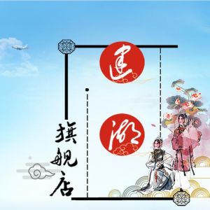 建湖縣近湖街道各村（社區(qū)）便民服務(wù)中心工作時間及咨詢電話