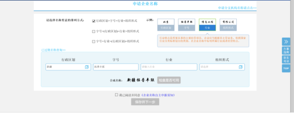 在字號文本框中輸入字號