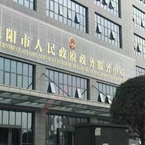 德陽市文化廣播電視和旅游局各辦事窗口上班時間及咨詢電話