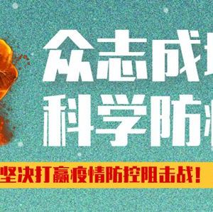 全國各省（自治區(qū)、直轄市）疾病預(yù)防控制中心地址及聯(lián)系電話