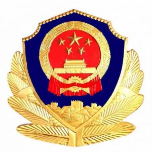 南寧市武鳴公安分局各機(jī)構(gòu)職責(zé)及聯(lián)系電話