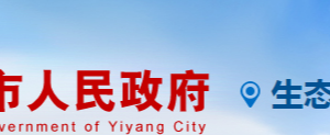 益陽市住房和城鄉(xiāng)建設局各部門聯(lián)系電話