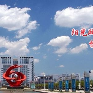 東營市東營區(qū)政府各職能部門工作時間及聯(lián)系電話