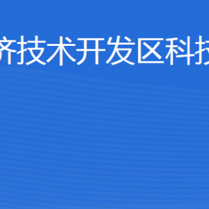 威海經(jīng)濟(jì)技術(shù)開發(fā)區(qū)各鎮(zhèn)（街道辦事處）工作時間及聯(lián)系電話