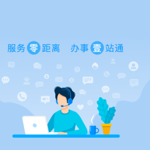 敖漢旗社保卡服務(wù)網(wǎng)點(diǎn)地址和聯(lián)系電話